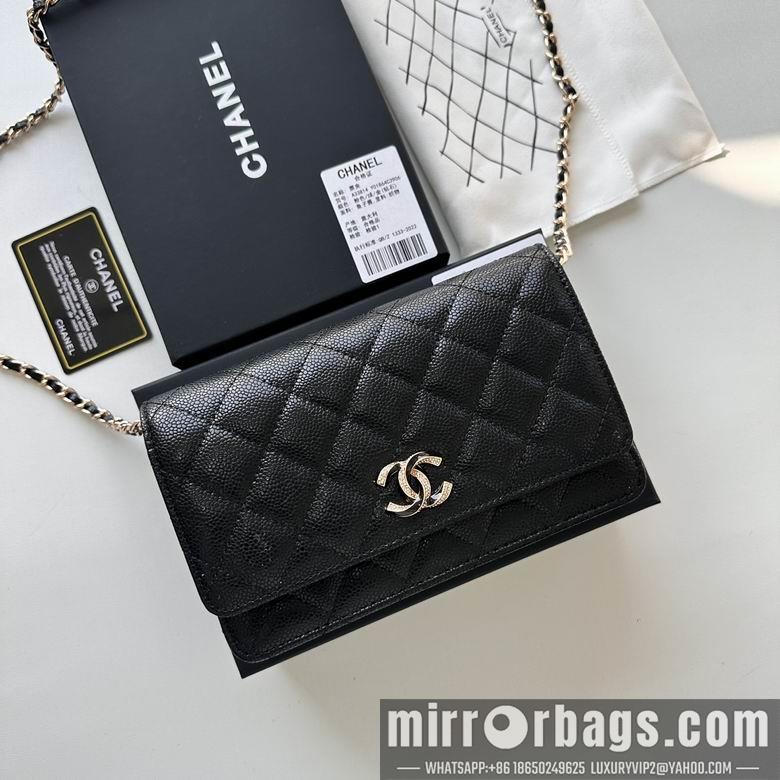 Chanel Replica Bags 33814 19cm YG 2