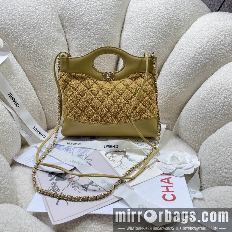 Chanel Replica Bags AS4133 22X23X5.5cm BL 5