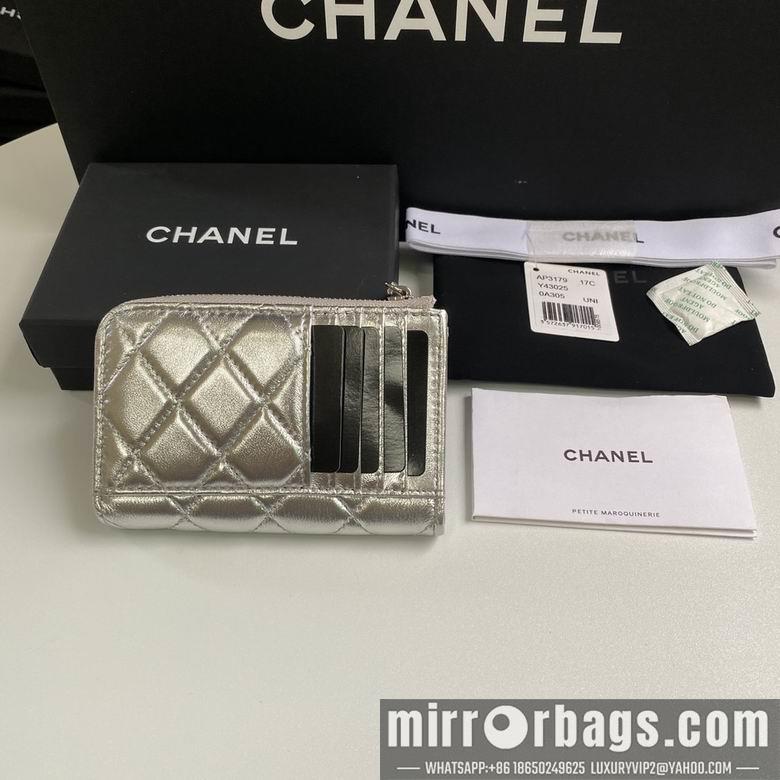 Chanel Replica Bags 3179 12X7.5X2.5cm YG 5