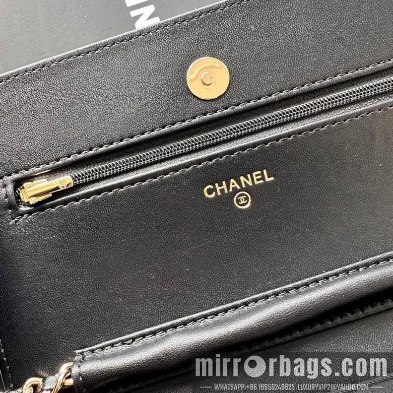 Chanel Replica Bags 33814 19cm YG 1