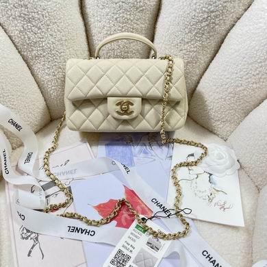 Chanel Replica Bags AS2431 20x14x7cm AL 2