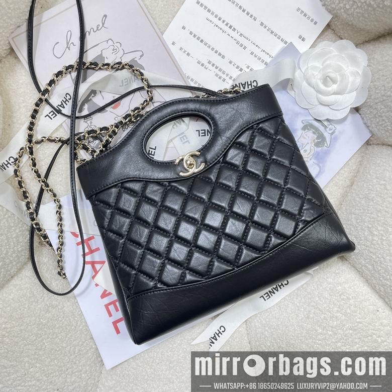 Chanel Replica Bags AS4133 22X23X5.5cm BL 1