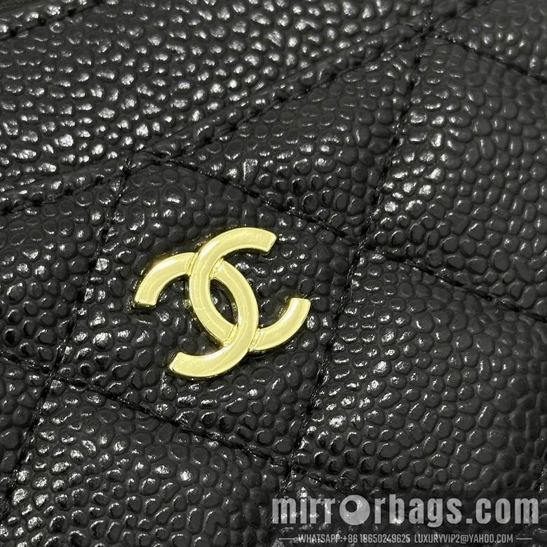 Chanel Replica Bags 2061 12X9.5cm YG 1