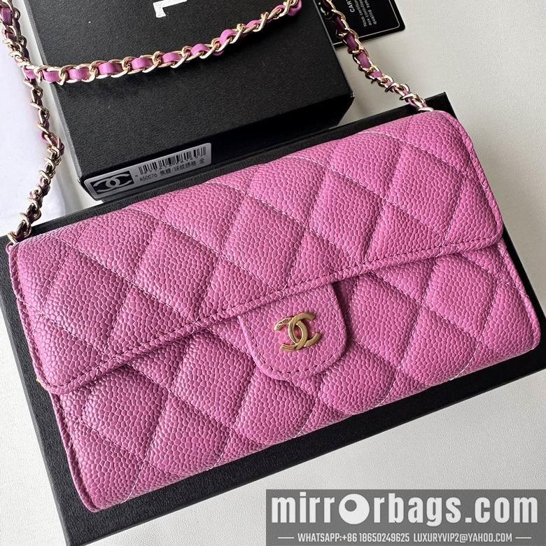 Chanel Replica Bags A50076 18X10.5X3.5cm YG 7