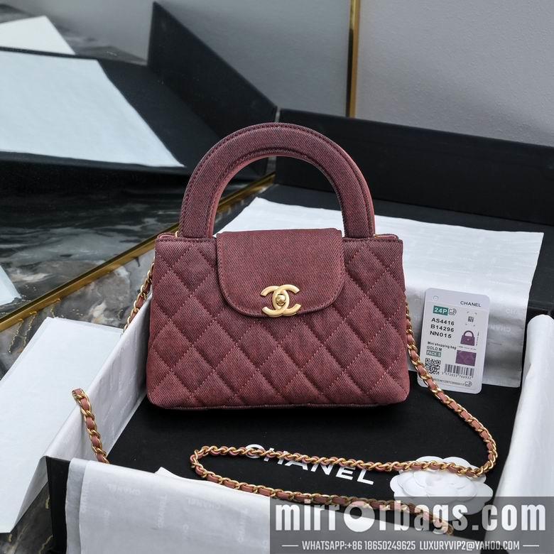 Chanel Replica Bags AS4416 13X19X7cm BL 3