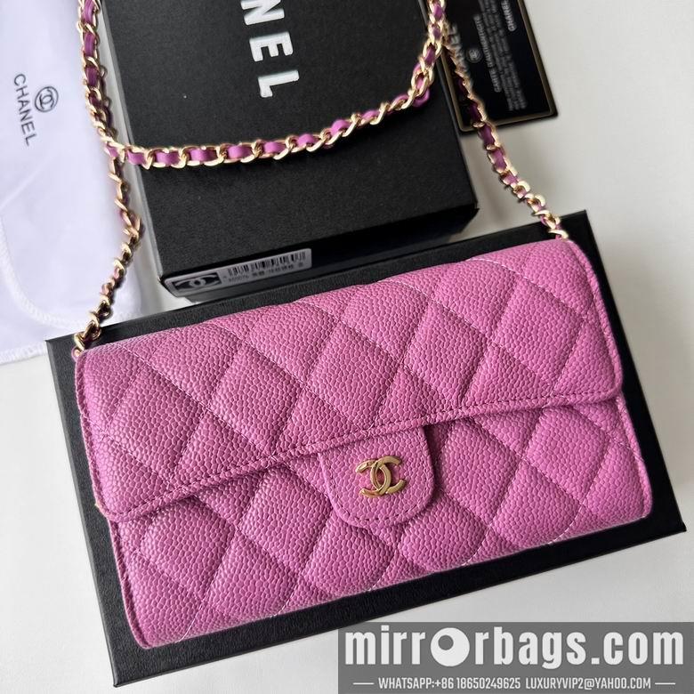 Chanel Replica Bags A50076 18X10.5X3.5cm YG 7