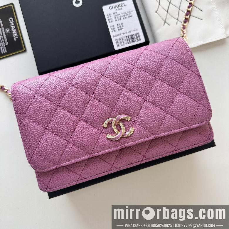 Chanel Replica Bags 33814 19cm YG 8