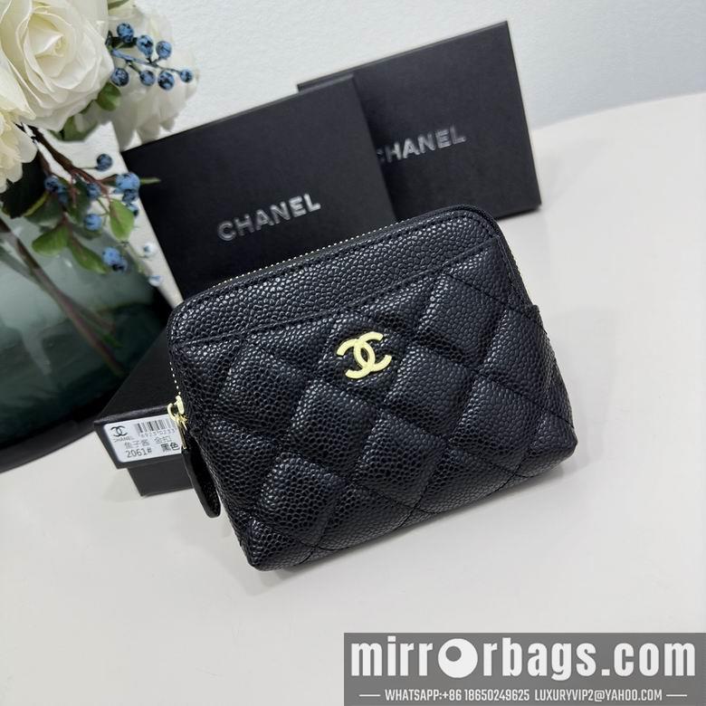 Chanel Replica Bags 2061 12X9.5cm YG 1