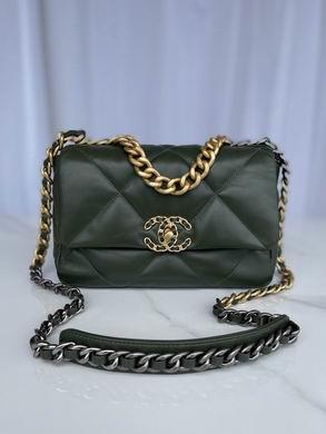 Chanel Replica Bags AS1160 26cm AL 4