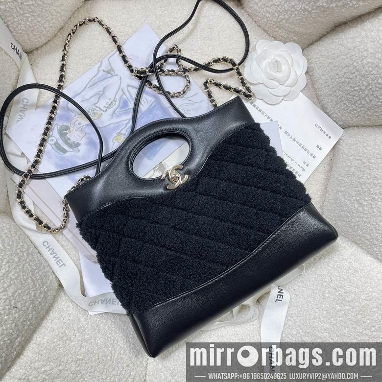 Chanel Replica Bags AS4133 22X23X5.5cm BL 7