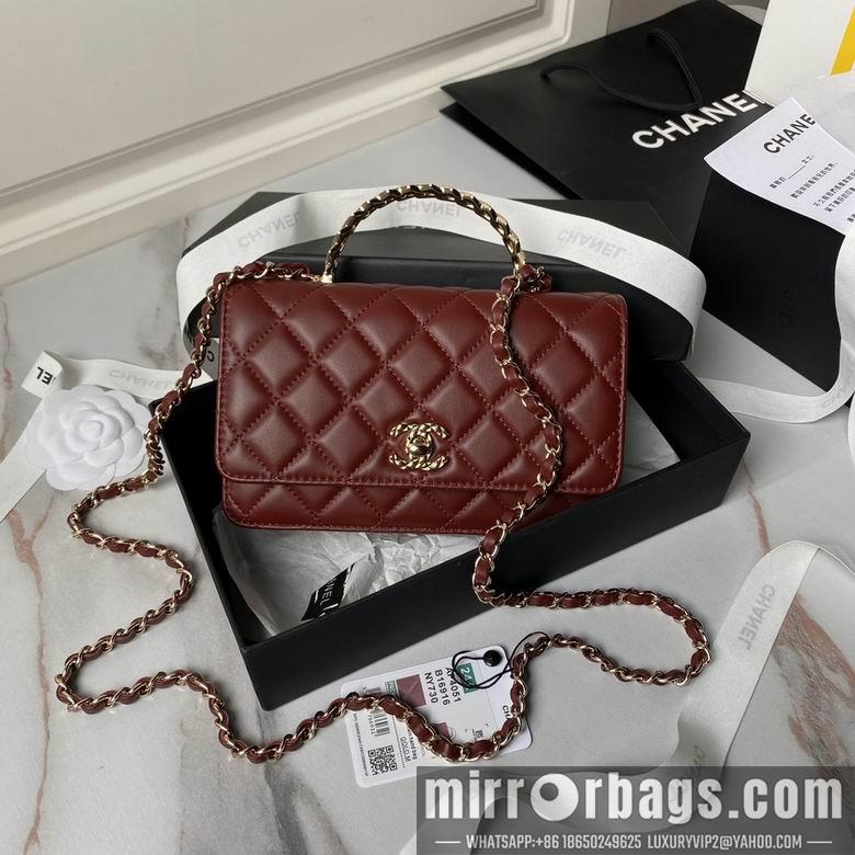 Chanel Replica Bags AP4051 19cm BL 4