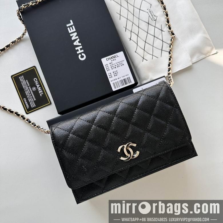 Chanel Replica Bags 33814 19cm YG 2