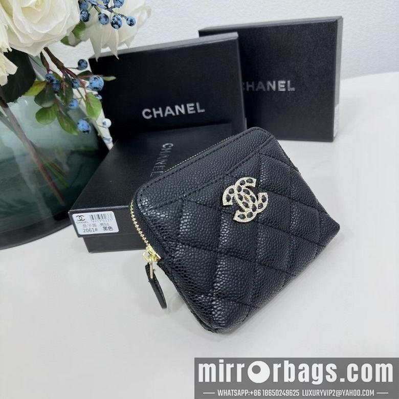 Chanel Replica Bags 2061 12X9.5cm YG 2