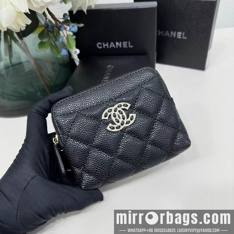 Chanel Replica Bags 2061 12X9.5cm YG 2