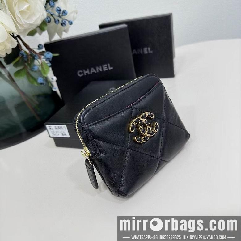 Chanel Replica Bags 2061 12X9.5cm YG 4