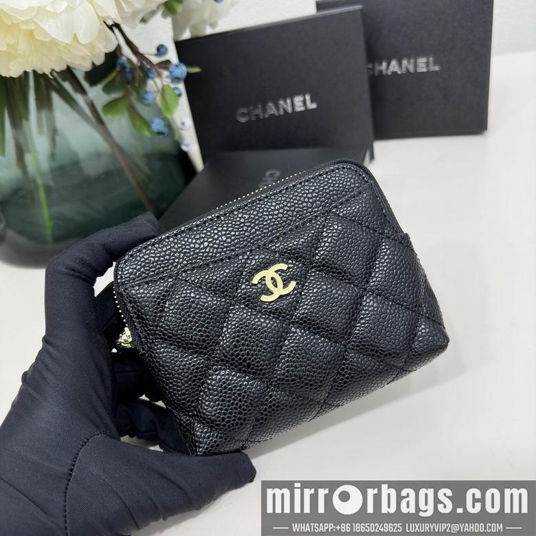 Chanel Replica Bags 2061 12X9.5cm YG 1