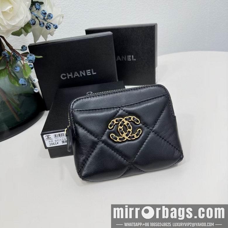 Chanel Replica Bags 2061 12X9.5cm YG 4