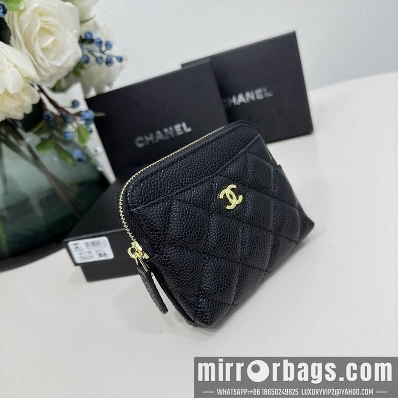 Chanel Replica Bags 2061 12X9.5cm YG 1