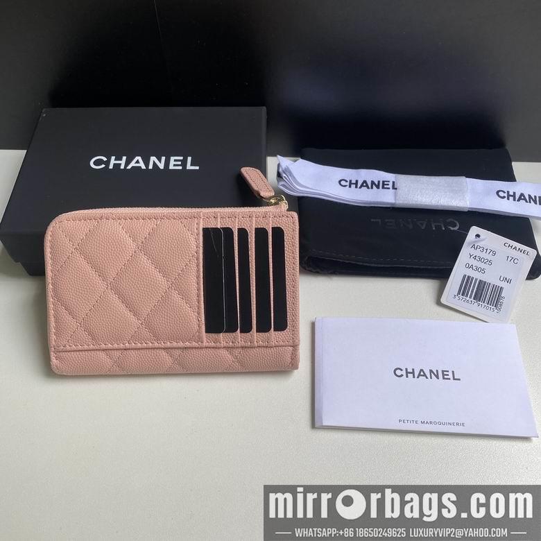 Chanel Replica Bags 3179 12X7.5X2.5cm YG 8