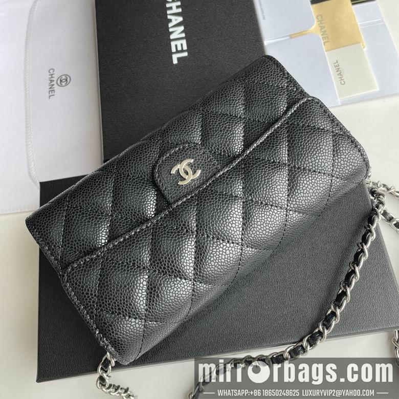 Chanel Replica Bags A50076 18X10.5X3.5cm YG 1