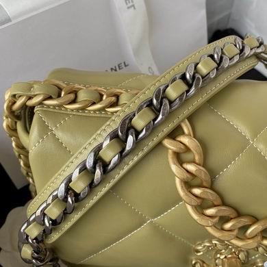 Chanel Replica Bags AS1160 26cm AL 3