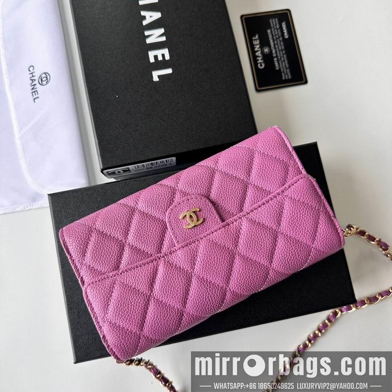 Chanel Replica Bags A50076 18X10.5X3.5cm YG 7