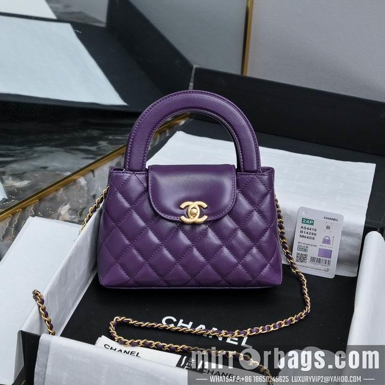 Chanel Replica Bags AS4416 13X19X7cm BL 4