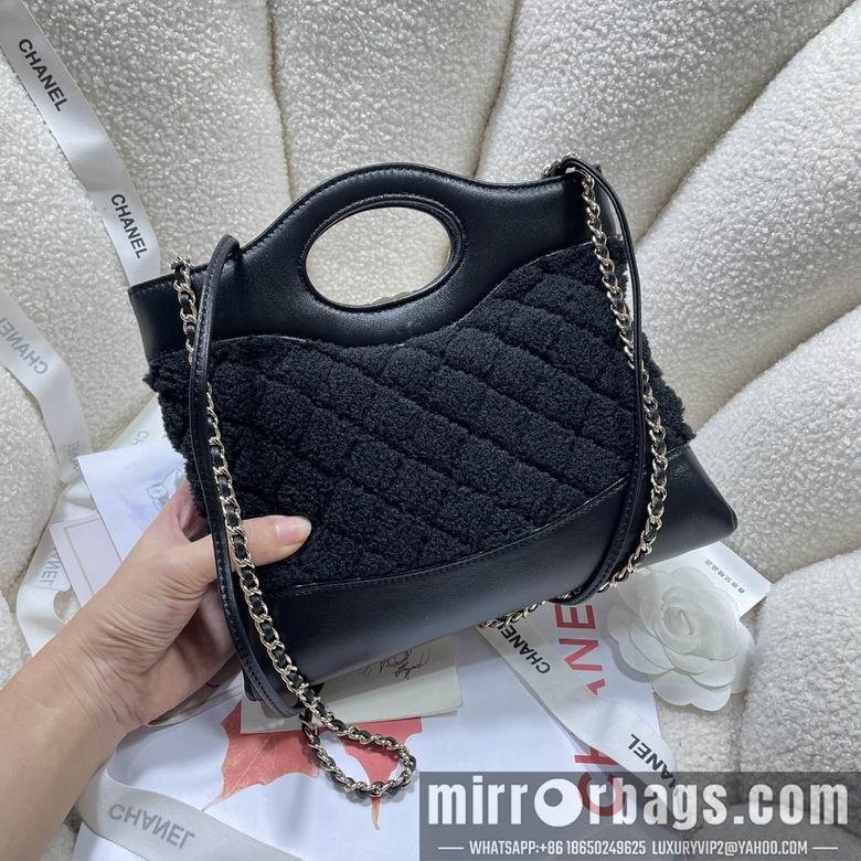 Chanel Replica Bags AS4133 22X23X5.5cm BL 7