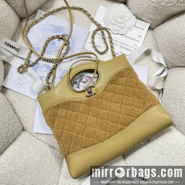 Chanel Replica Bags AS4133 22X23X5.5cm BL 5