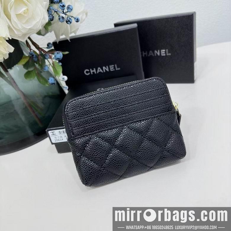 Chanel Replica Bags 2061 12X9.5cm YG 2