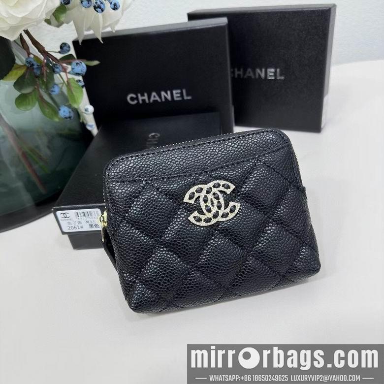 Chanel Replica Bags 2061 12X9.5cm YG 2