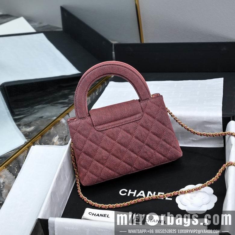 Chanel Replica Bags AS4416 13X19X7cm BL 3