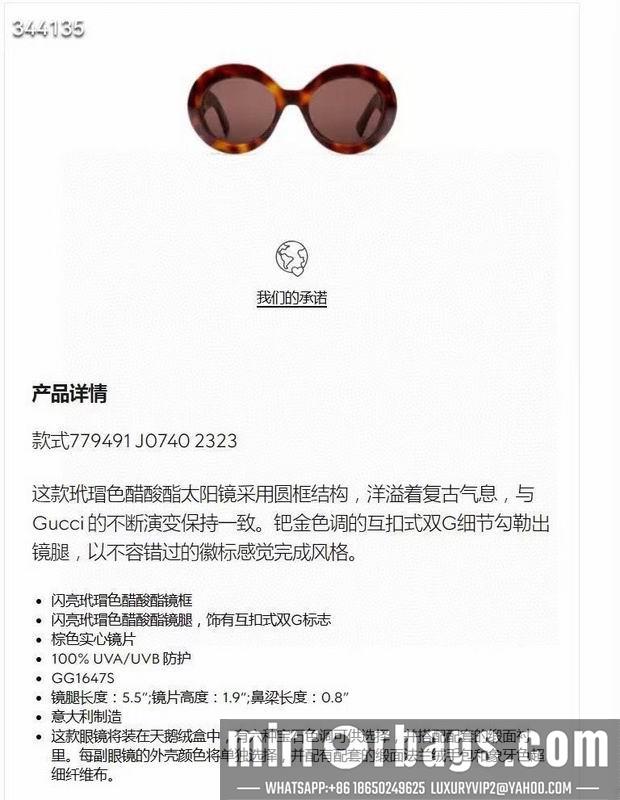 Replica Loewe Glasses smx29