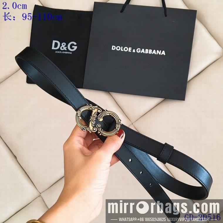Replica DG 20mm 95-110CM 8L