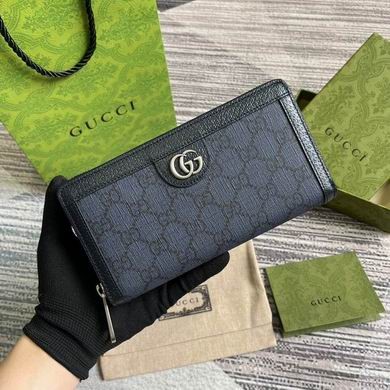 Gucci Replica Bags 706844 19X10.5X2.5cm MP-1