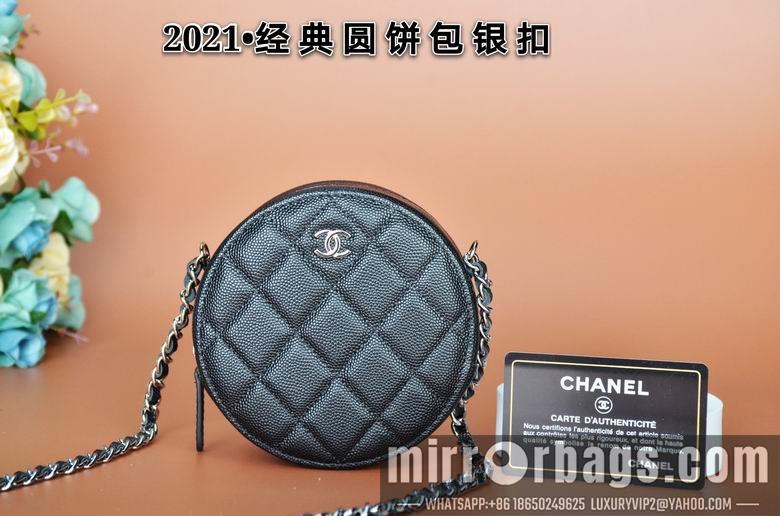 Chanel Replica Bags 0245 12X12X4.5cm  BL