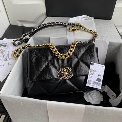 Chanel Replica Bags AS1160 26cm AL 1