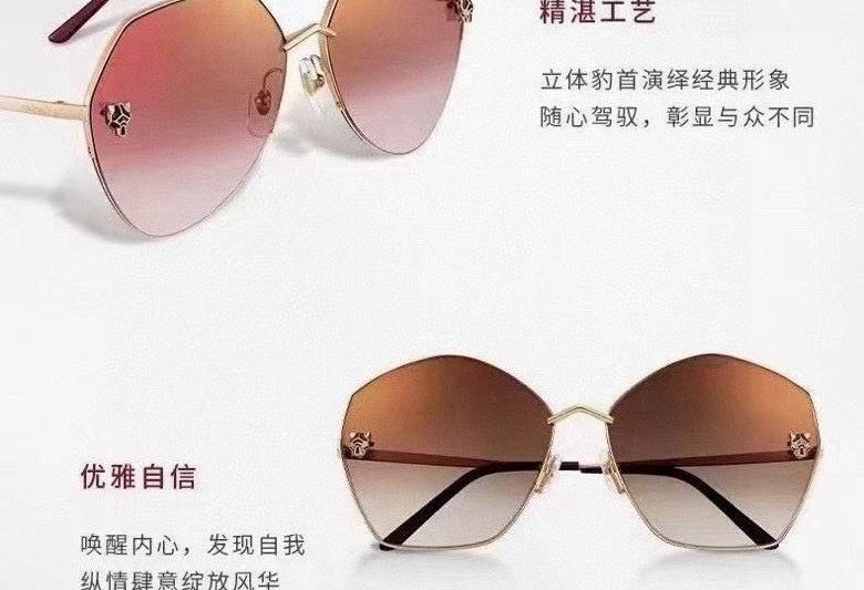 Replica Cartier Glasses smx307