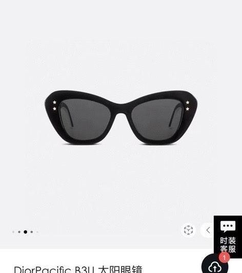 Replica Dior Glasses smx113
