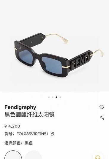 Replica Fendi Glasses smx127